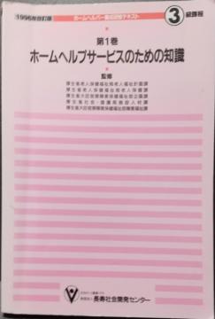 ꊪ z[wvT[rX̂߂̒m