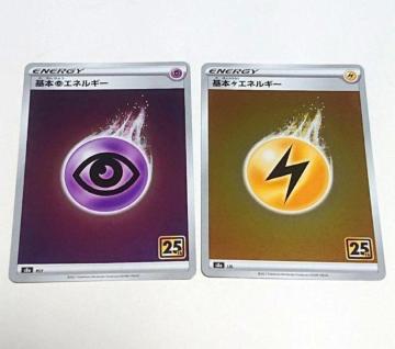 �|�P�����J�[�h ��{�G�l���M�[ �� �� 25th Anniversary Collection �����I�[�i�[ �|�P�J