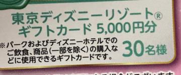 ^CAbvfBYj[][gMtgJ[h/5000~30l3