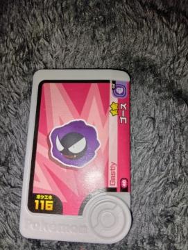 ポケモンフレンダ*ゴース*未使用