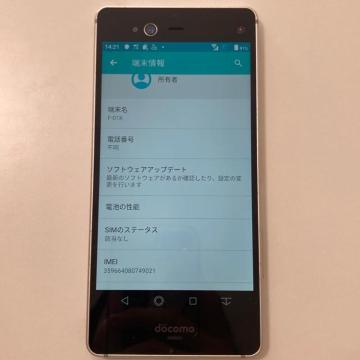 docomo arrows NX F-01K