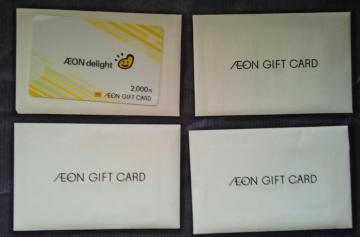 �C�I���M�t�g�J�[�h 26000�~��