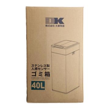 A LITTLE AHEAD センサー付きゴミ箱 40L