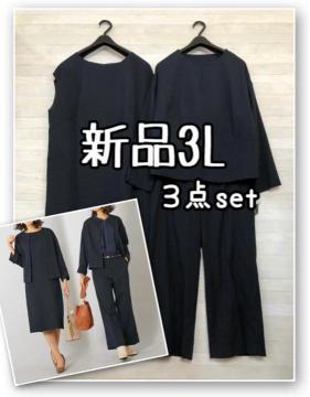 �V�i��3L�􍮌n���񂵃X�[�c3�_set�����s�[�X�X�[�c��p���c�X�[�c��R322