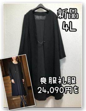 �V�i��4L�r���畞�A���T���u���������O�����s�[�X24090�~����Q687