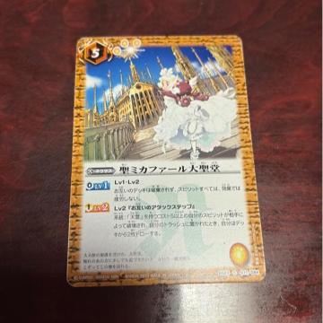 ���~�J�t�@�[���吹���B