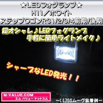 LEDzLED̫H11/ܲĔïܺRG1/2/3/4O/