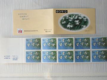 䂤y[ TM\E(s)1991.7.1ЖʖڑłȂ