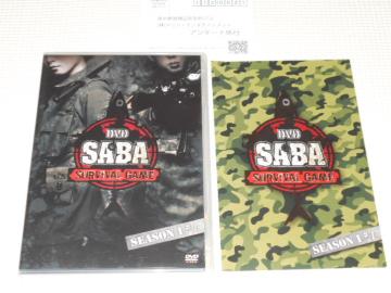 DVDSABA SURVIVAL GAME SEASON 1 #1