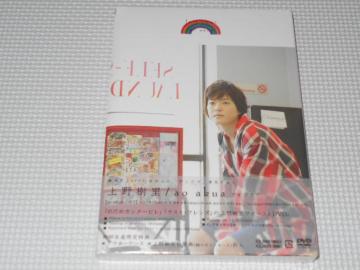 DVD ao akua 