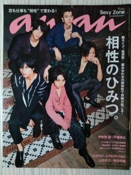 anan2018N8/1Sexy ZoneLˏRcFVchweɖd˒ˏˑROYHey!Say!JUMP