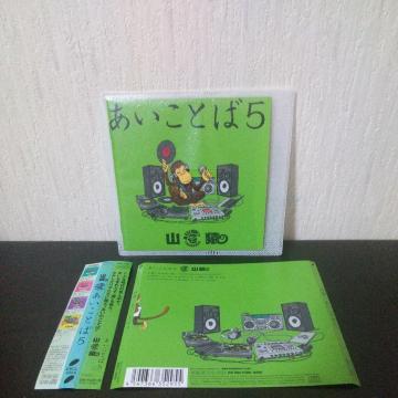 RwƂ5xLGMonkees MUNEHIRO(؎ї) nV