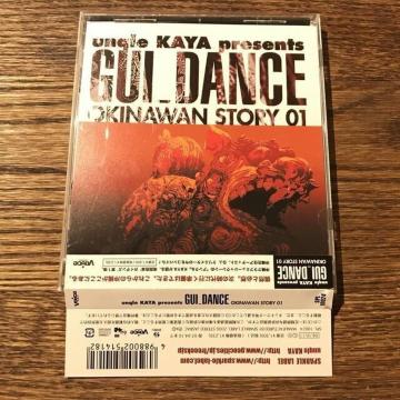 yunqle KAYAzGUI_DANCE~OKINAWAN STORY 01~