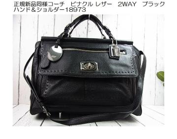 500~X^yKiEVilzCOACH R[` siN U[ 2WAYobOi^18973^ubN^jZbNXj
