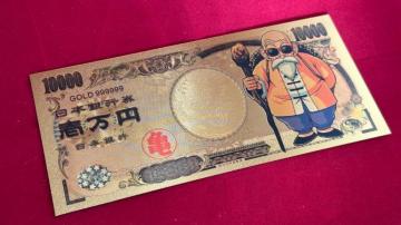 ドラゴンボール 亀仙人 金運アップ 護符カード 激レア 即購入歓迎 モバオク最安級 厄除け 疫病退散 開運お守り 財布に収納可能