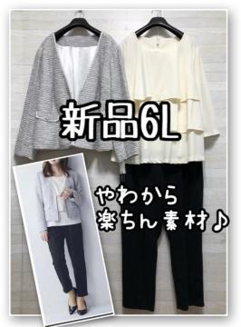 �V�i��6L��_�炩�y����f�ރZ���u���C�g�X�[�c3�_set��e�[�p�[�h�p���cR191