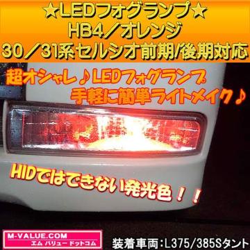 LEDzLED̫HB4/ݼޞ31/30ټO/Ή