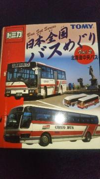 �g�~�J�����{�S���o�X�߂��聚�k�C�������o�X