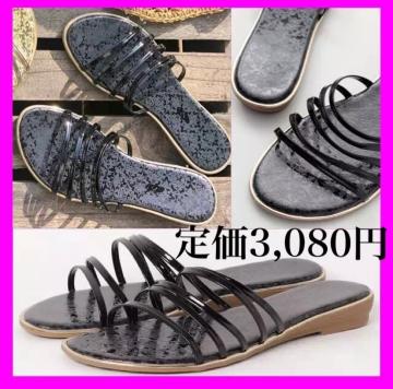 ԌZ[艿3,080~₷T_yViz^C\[T_L 24cm 24.5cmubN