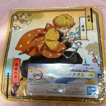 一番くじ☆鬼滅の刃☆F賞ハンドタオル☆我妻善逸