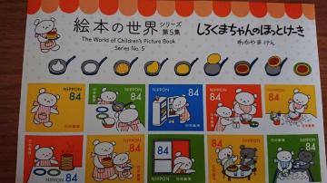 낭܂̂قƂ[84~؎101V[g