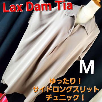 ݁206Lax Dam TiaOXbgII`jbNM