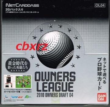 NxŃI[i[Y[O2010/04EPBOX o_COWNERSLEAGUE