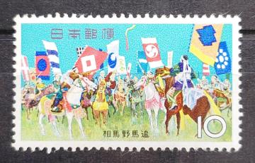 {X {̐؎ gp؎ 1964N`1965N a39N`a40N ՂV[Y nn z10~