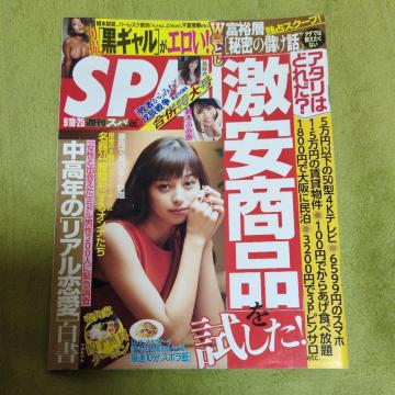 TSPAII 񎏁@obNio[