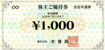 ؑ]H@DҌ@1000~~3232000~