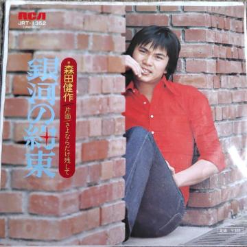 �X�c����@�V���O�����R�[�h�@��̖͂�