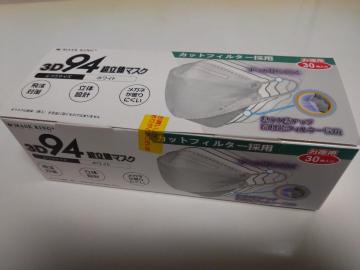 �R�c�X�S�����̃}�X�N  �ӂ��T�C�Y�@�z���C�g�@�R�O��