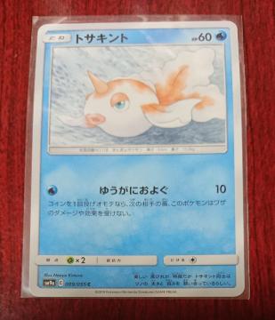 |PJ[h  gTLg SM9a 009/055 397