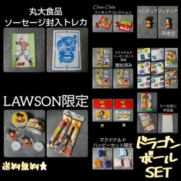 hS{[Z set/DRAGON BALL/R/}Nhih