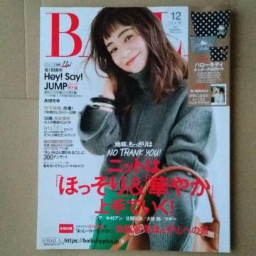 BAILA2017N12ʏŕt^ȂHey!Say!JUMPAA˒J捂[qTAKUROˌ\j