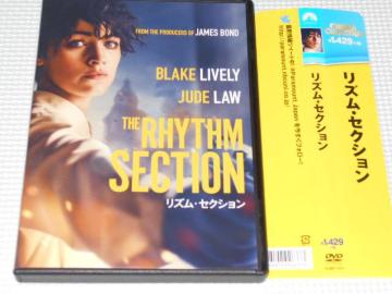 DVD★リズム・セクション★国内正規品★動作確認済