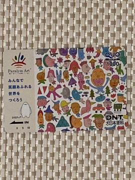 DNT ����{�h�� ����D�� �N�I�J�[�h 1000�~�� 1�� �V�i���g�p �L���� ��ƕ� QUO�J�[�h