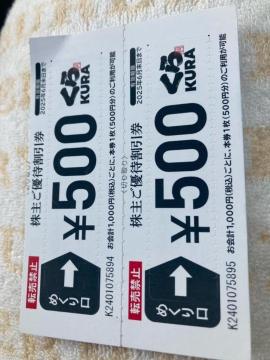ʗX֑@i500 䂤pPbgʓr180~