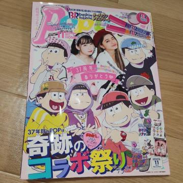 Popteen@2017N@PP@@t^