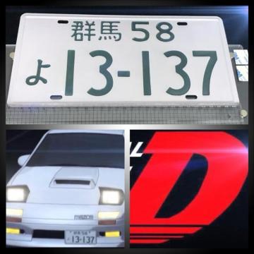 D  MAZDA Toi RX-7 (FC3S^) ^Ŕ CjVD ̕v[g K[W