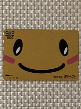 NIJ[h 1000~ 1 Vigp L ƕ QUOJ[h ~j^[85~