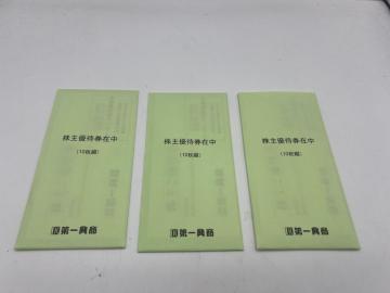 ��ꋻ�� ����D�Ҍ� 500�~���~30���Z�b�g