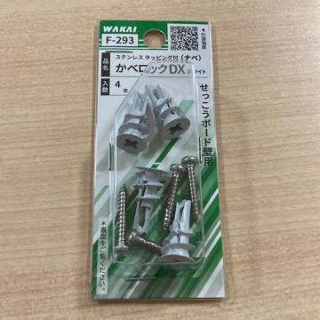 ���׃��b�NDX