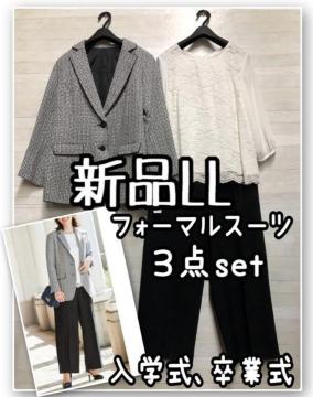 �V�i��LL��t�H�[�}���p���c�X�[�c�􃏃C�h�p���c��Z���u���C�g�X�[�cR157