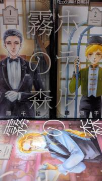 ���̐X�z�e�����S3��������G