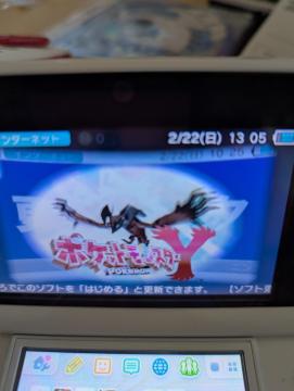 �C�V��3DS�{�́@�|�P�����\�E���V���o�[�@xy�_�E�����[�h�ŕt���I