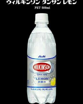  48{ EBL\  500ml 24~2 WILKINSON