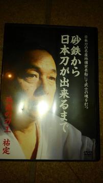 DVD\tg S{o܂ Ji Ǎ̓H