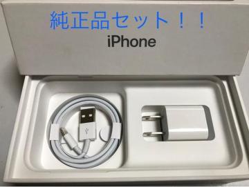 iPhone[d CgjOP[u 1{ 1m iA_v^Zbg