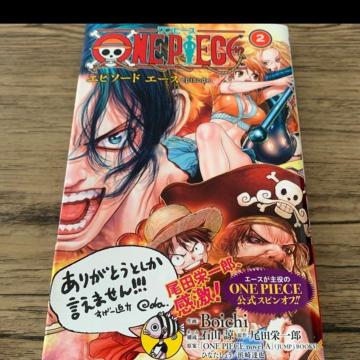 ONE PIECEGs\[hG[X2 